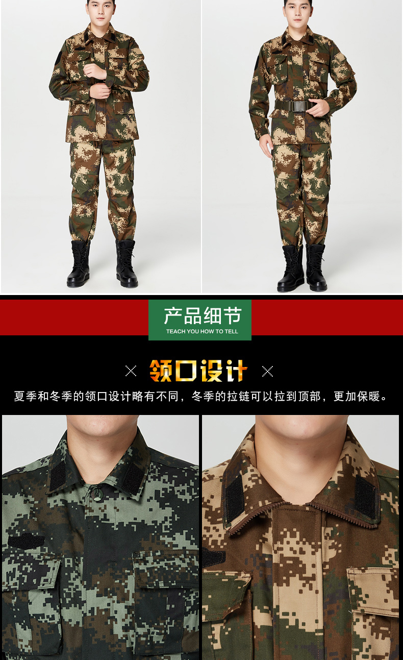 迷彩服套装作训服丛林作战服耐磨轻便军迷服装服饰 新式荒漠迷彩服