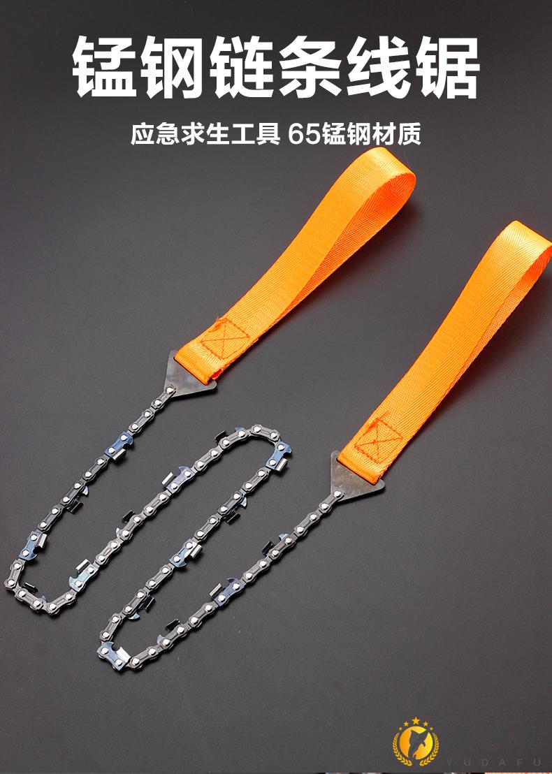 手拉锯户外锯子手动手工切管拉锯切割神器链条锯木钢丝手拉绳锯线锯