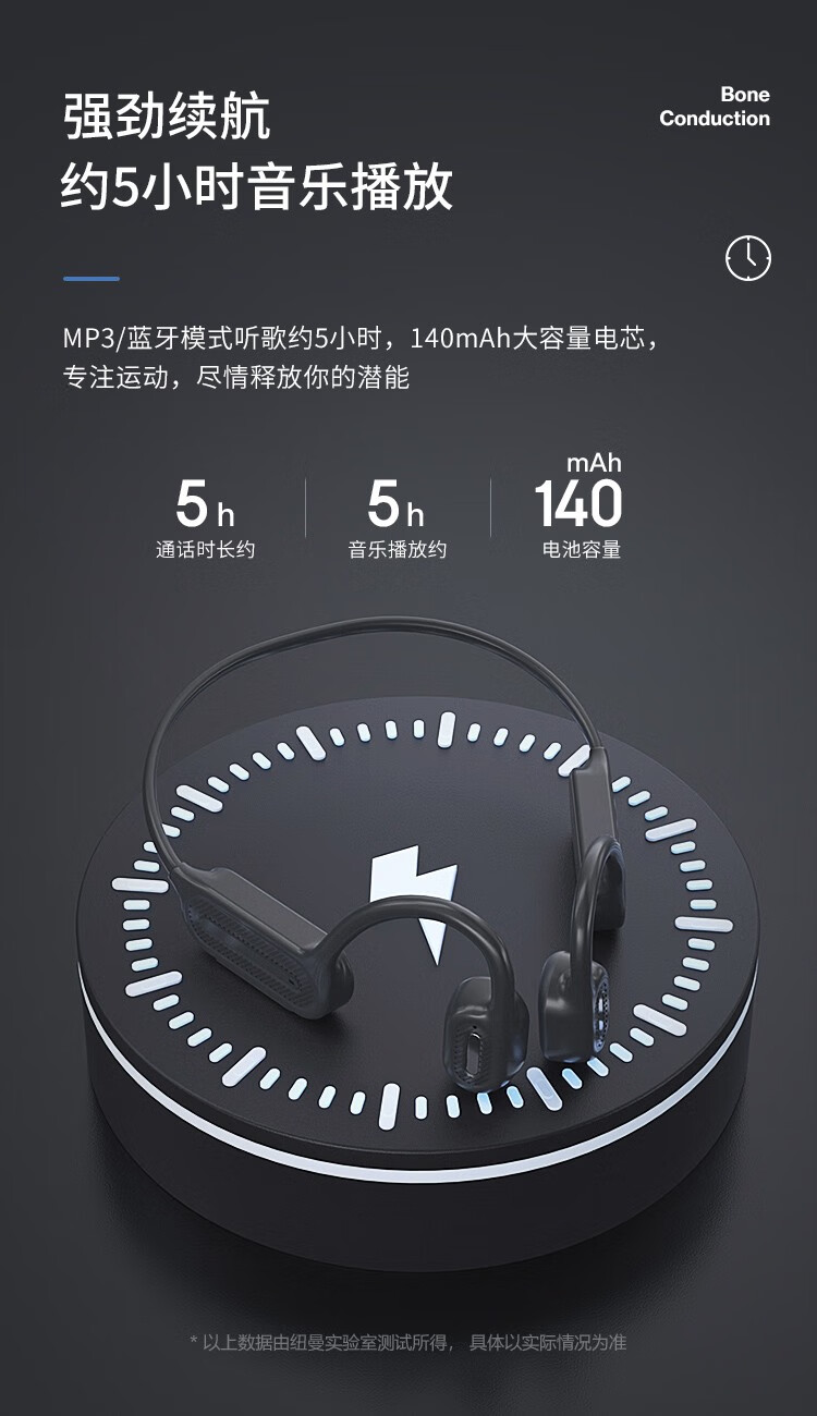 纽曼newmine骨传导蓝牙耳机无线游泳运动跑步带内存mp3适用于苹果安卓