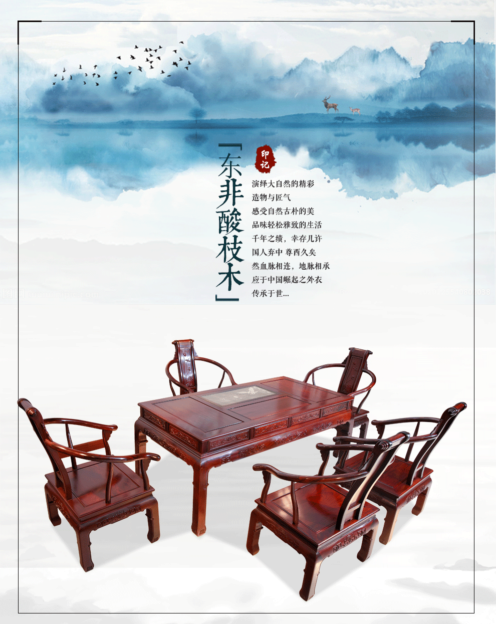 品木客 非国标红木东非酸枝（学名：古夷苏木）茶几桌 实木茶桌椅组合功夫茶桌茶台 中式仿古茶艺桌 茶桌 茶桌+五椅