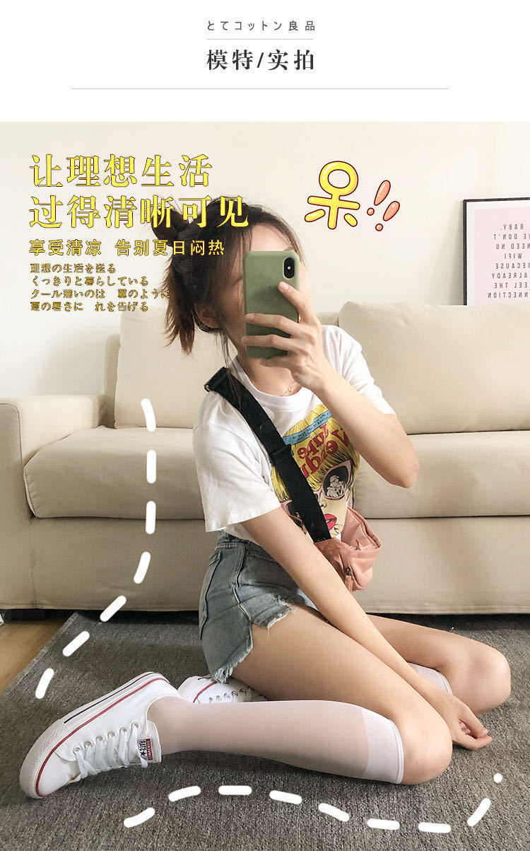 嘉钦jk日系中筒丝袜小腿袜萝莉丝袜显瘦夏季超薄女学生ins韩版及膝袜5