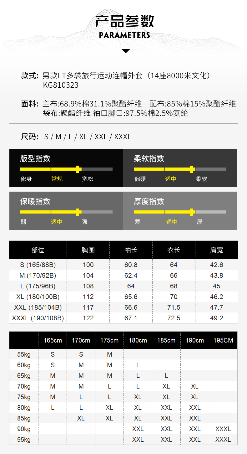 kailas凯乐石男款lt多袋旅行运动连帽外套14座8000米文化 浅花灰 m