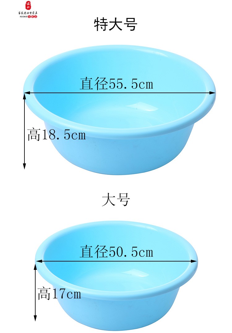 深大号塑料成人洗衣盆婴儿家用洗澡盆儿童面盆洗手盆 中号粉色(直径40