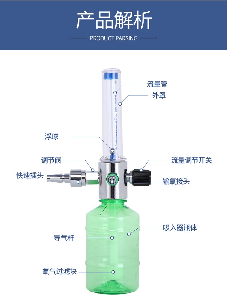 骏航yufeng宇峰氧气吸入器医院中心供氧配件医用氧气湿化瓶加湿瓶潮化