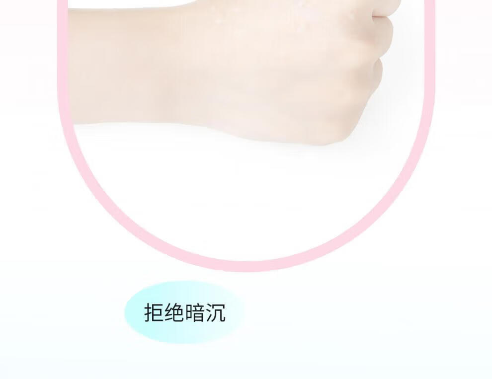 魅克拉【官方直售店】魅克拉素颜霜懒人伪素颜提亮水润遮瑕希颜氏旗舰 魅克拉素颜霜一支装