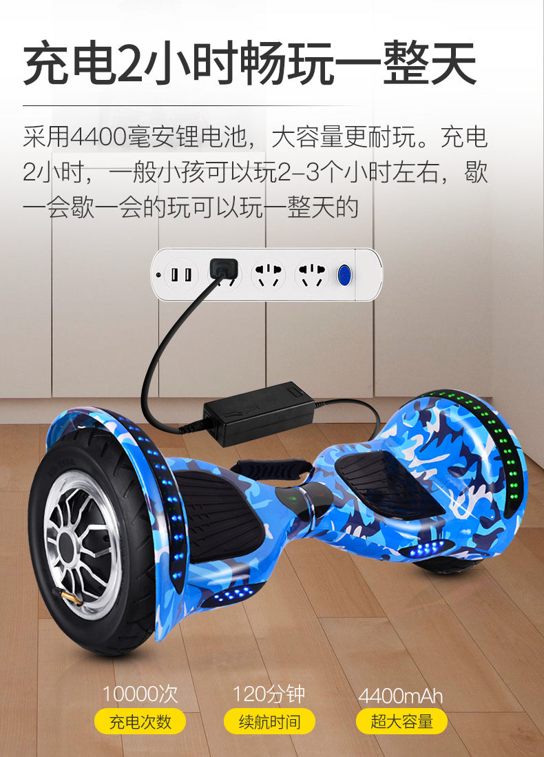 平衡车儿童双轮智能成人代步车思维体感扭扭车电动滑板车7寸10寸 10寸
