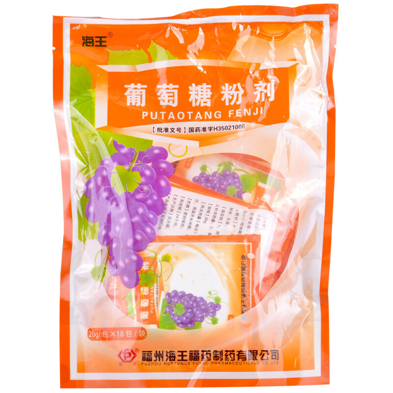 海王,葡萄糖粉剂 20g*18包