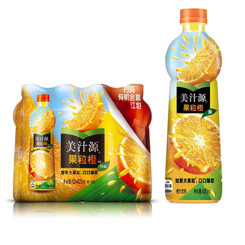 美汁源果粒橙果汁饮料热带汁汁桃桃红葡萄玫瑰槐花420ml12瓶可乐白