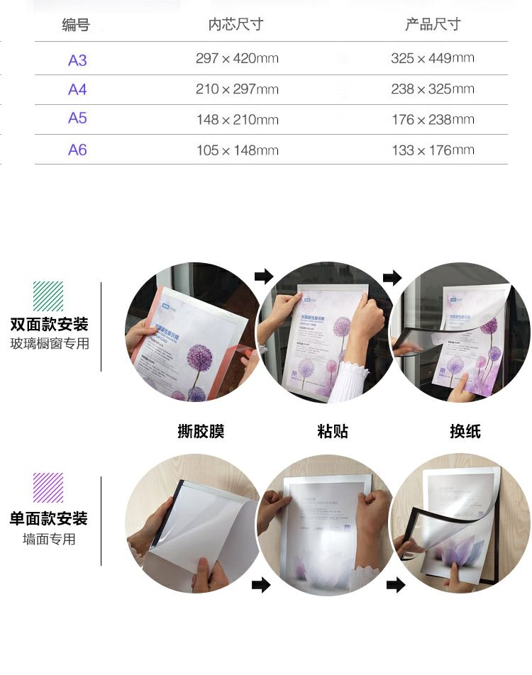 儿童磁性展示贴画框装裱简易简8开a4幼儿园绘画美术作品展示框绿色