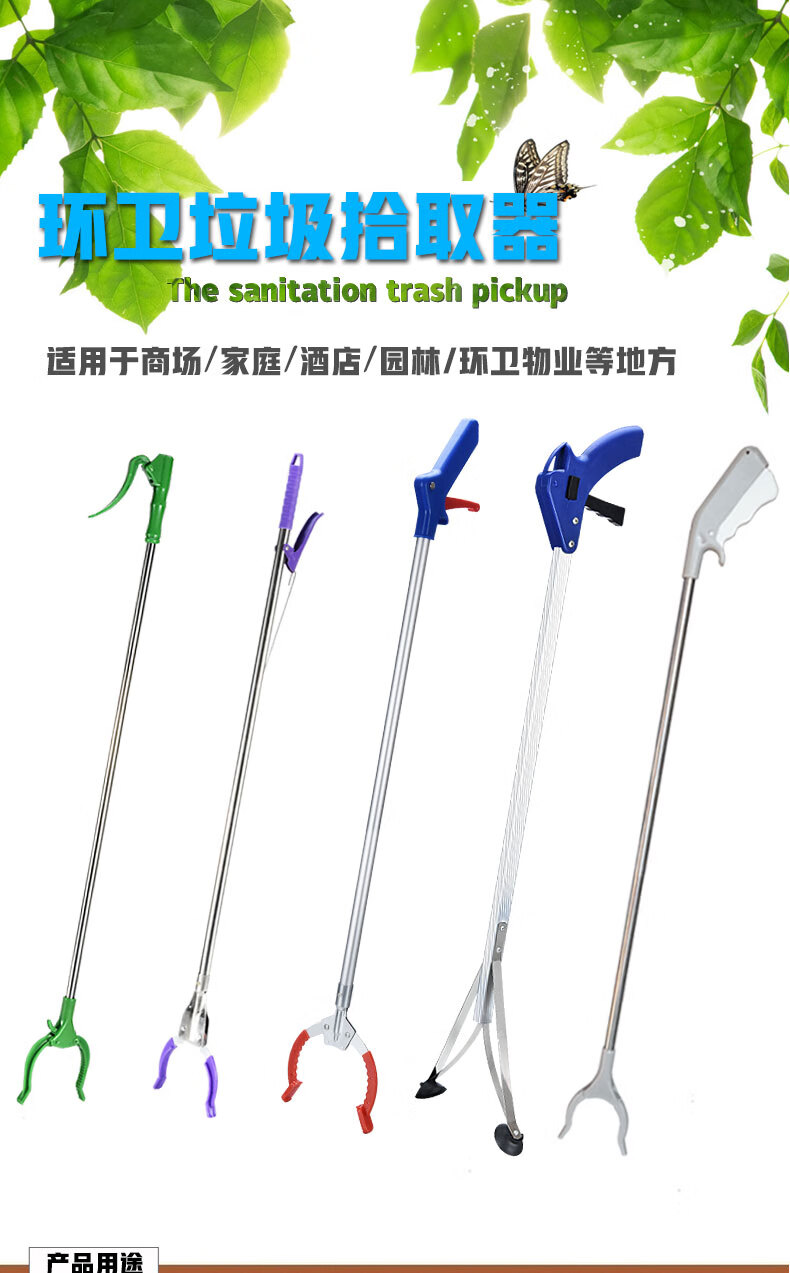 垃圾夹拾物器取物器垃圾钳铝合金捡垃圾夹子卫生钳环卫工加长家用 52