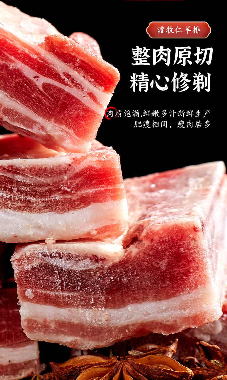 新鲜羊排生鲜速冻肋排正宗手抓羊排肉3斤肋排整扇战斧羊排法拉尔特
