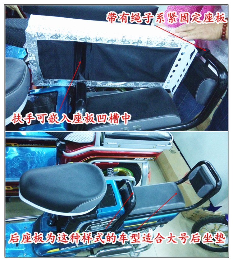 电动车自行车后坐垫后座板垫电瓶车加厚增高雅迪新日通用 载重王车型