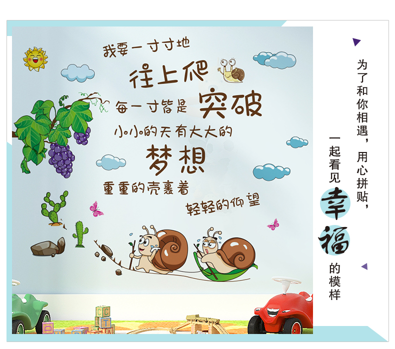 高三励志贴纸个性创意卡通梦想励志墙贴纸卧室墙面装饰墙纸自粘标语