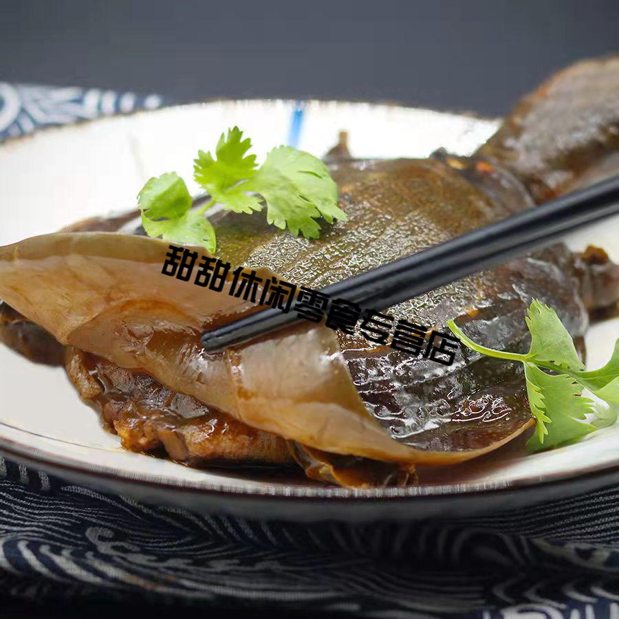 250g 整只秘卤甲鱼【图片 价格 品牌 报价-京东