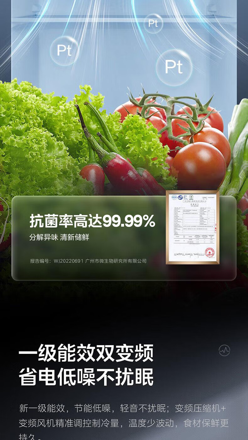 美的（Midea）605升冰箱双开门对开门净味除菌一级变频 风冷无霜家用大容量囤货智能超薄可嵌入冰箱 BCD-605WKPZM(E) 炭灰-浮光