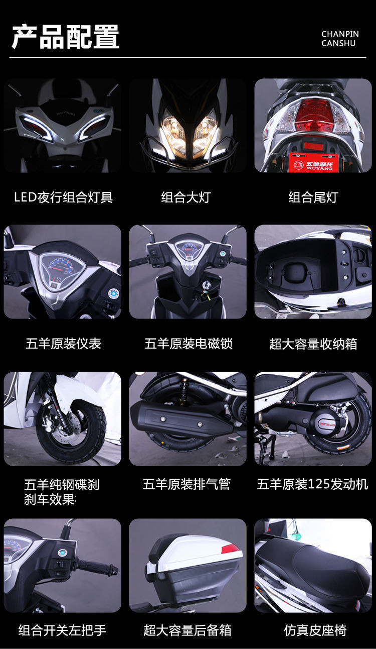 五羊踏板车摩托车燃油车迪欧125cc省油助力摩托车整车可上牌五羊牌玉