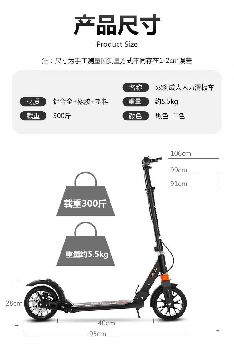 滑板车成人脚踏2022小型工具便携大迷你网红平衡上班代步 e86至入门款