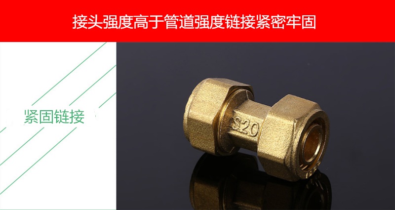 2025铝塑管接头地暖管黄铜管件三通直接弯头1寸铜接头管件配件25内直