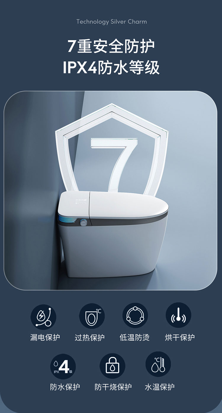 日丰卫浴智能马桶无水压限制智能马桶语音全自动翻盖即热一体式家用坐