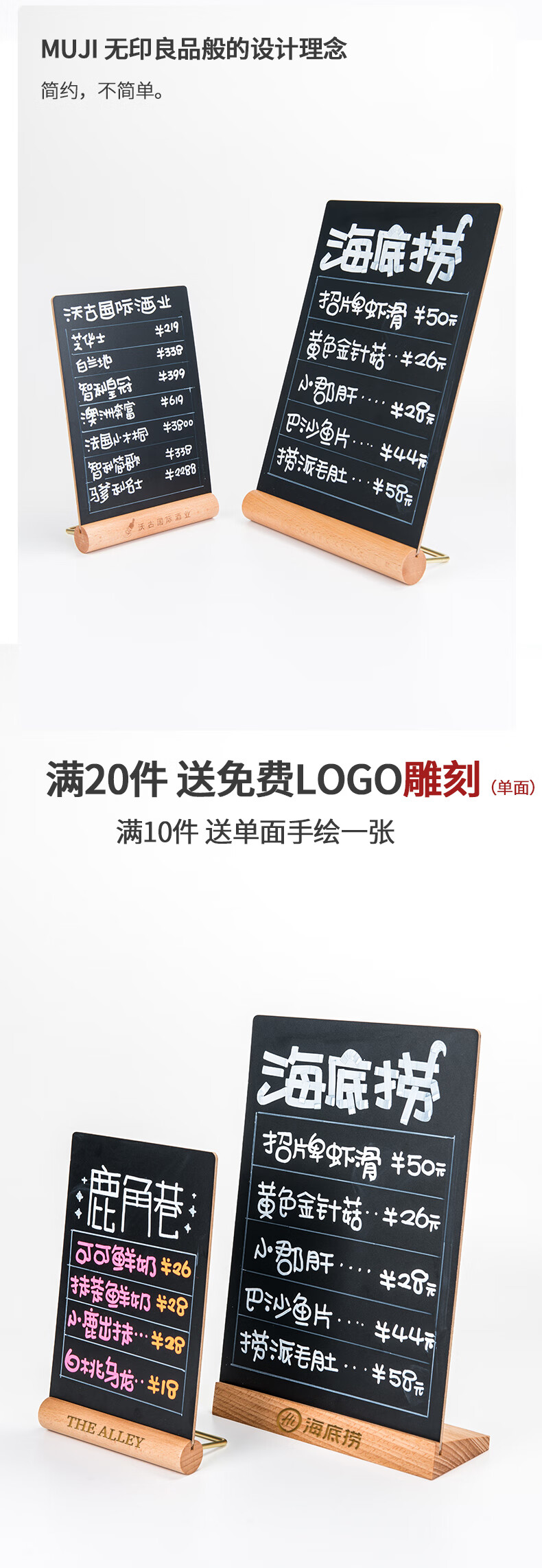 秀可可擦写价格牌标价牌手写小黑板店铺用餐厅吧台台卡台牌价目表桌牌