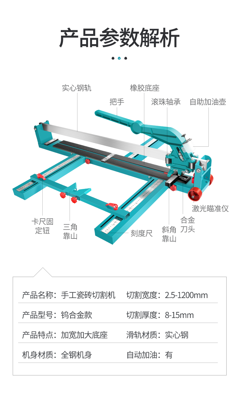2米推刀手动一米长砌地板砖瓷砖切割机手推式推机拉刀磁砖花刀 升级款