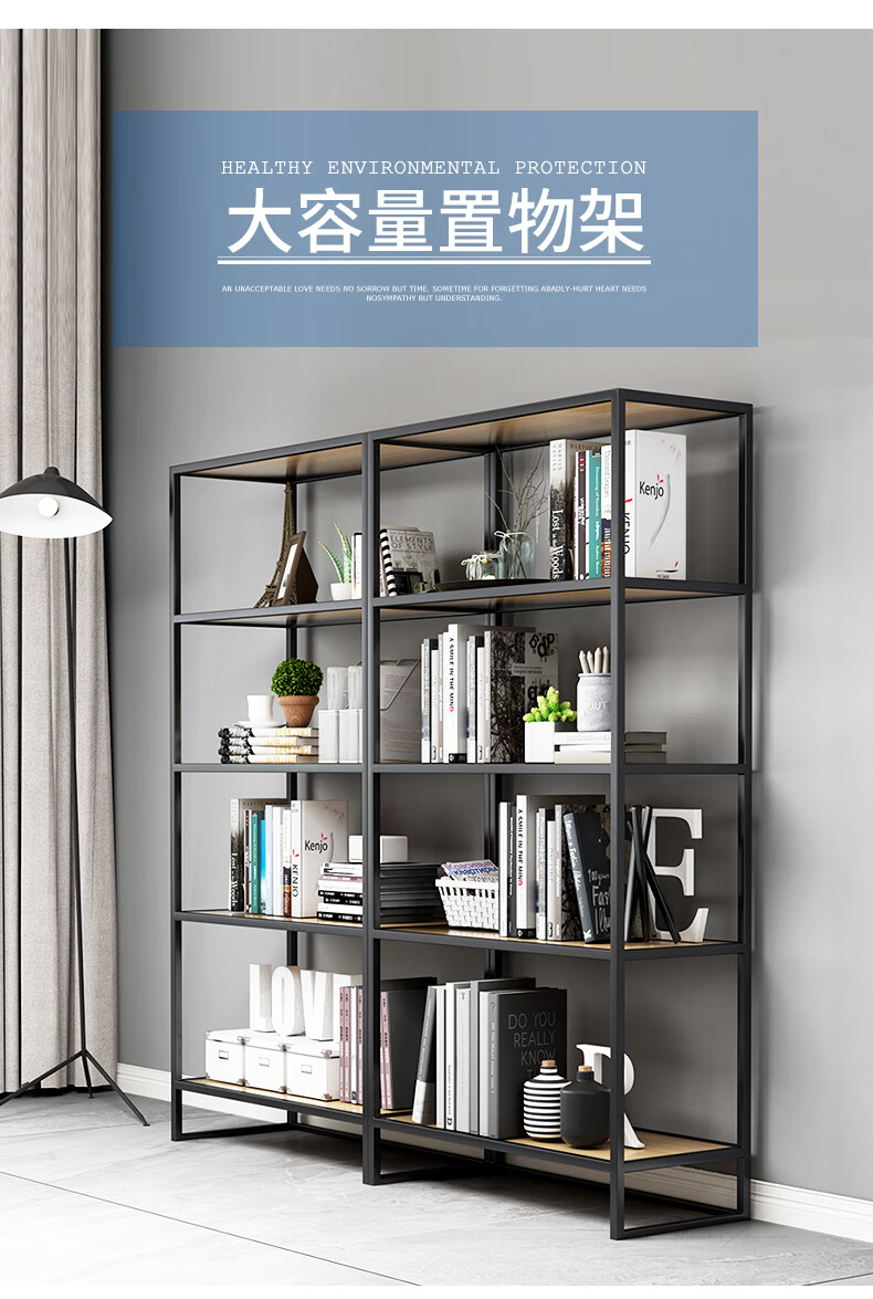 可定做 精甄 实木置物架现代简约客厅办公室放书陈列架落地多层loft靠墙隔断柜收纳展示架子 A款:40*30*180cm高 黑色