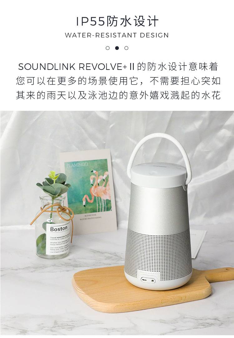 bosesoundlinkrevolveⅡ无线蓝牙音箱大水壶水桶二代博士音响国行大黑