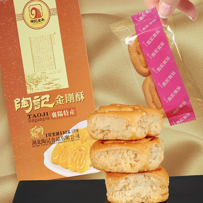 湖北襄阳金刚酥酥饼特产饼干礼盒装地方特色产品香甜味一盒