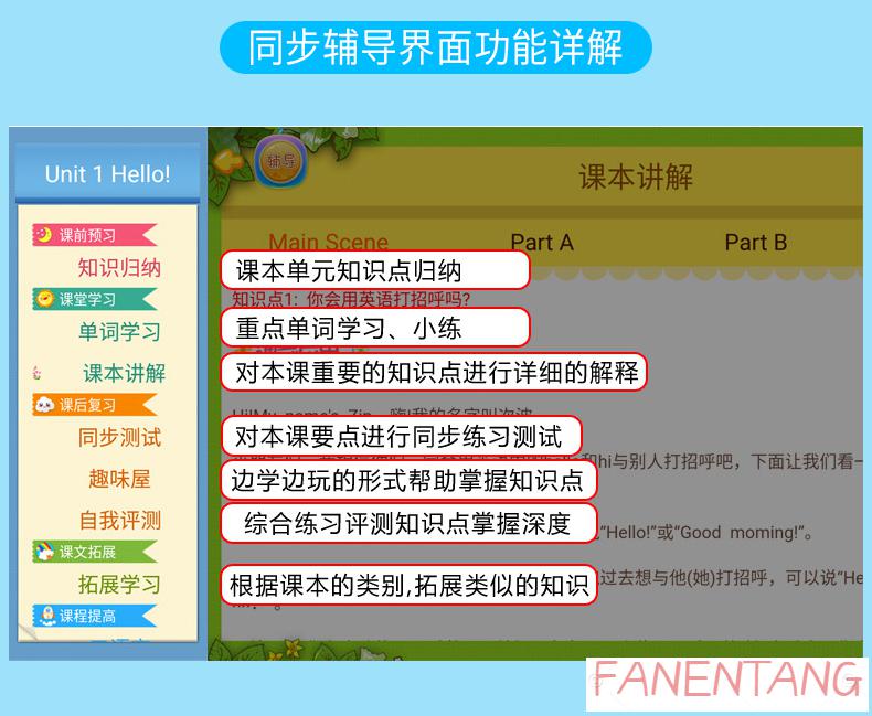 新款小天才儿童平板电脑好状元g50学习机早教机学生拼音英语点读机