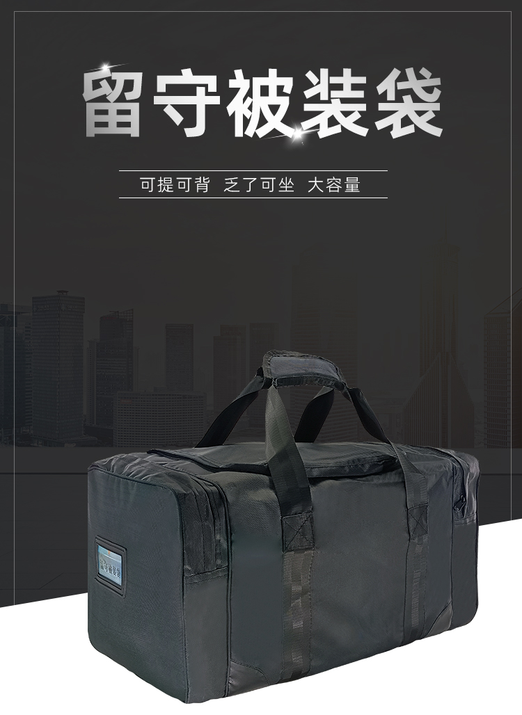 后留包黑包后留包黑色留守包携行包运行包前运包后留袋前运袋黑色加厚