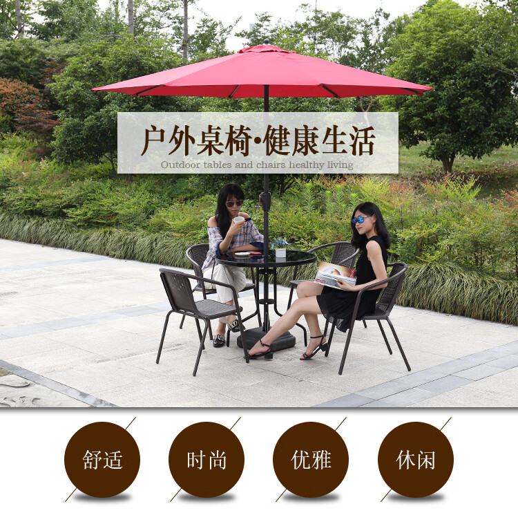户外桌椅休闲庭院五件套室外露天藤编折叠桌椅茶几太阳伞组合阳台藤椅三件套 80水纹折叠方桌+4折叠藤椅