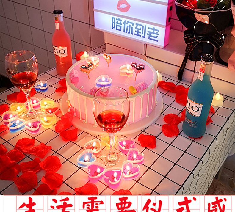 好品质烛光晚餐蜡烛浪漫老公生日结婚周年纪念日道具场景布置装饰i心u