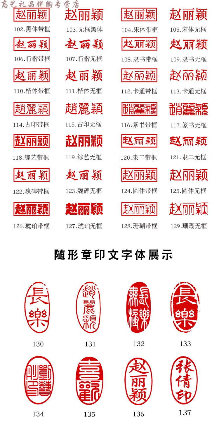 刻章制作篆刻印章定做定制正方形姓名名字私章书法国画藏书落款章 白