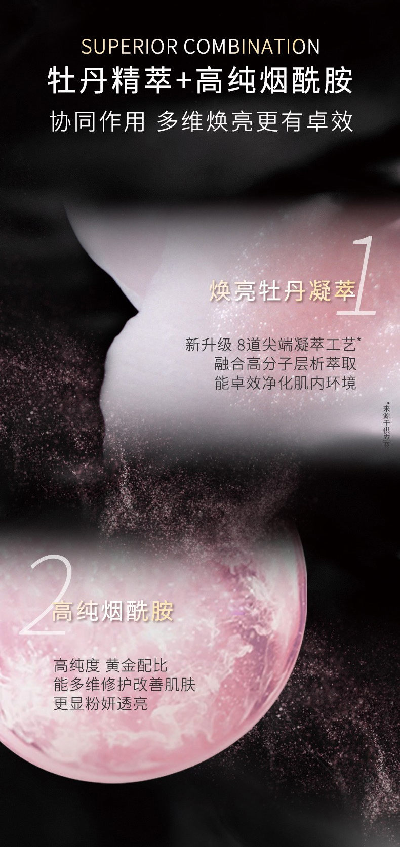 欧莱雅金致臻颜牡丹奢养粉妍精萃水130ml补水保湿提拉紧致细纹提亮肤色女士柔肤水爽肤水 1瓶装