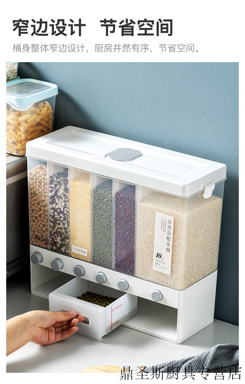 〆特百惠tupperware同款五谷杂粮收纳盒分格米桶防虫防潮食品级密封罐