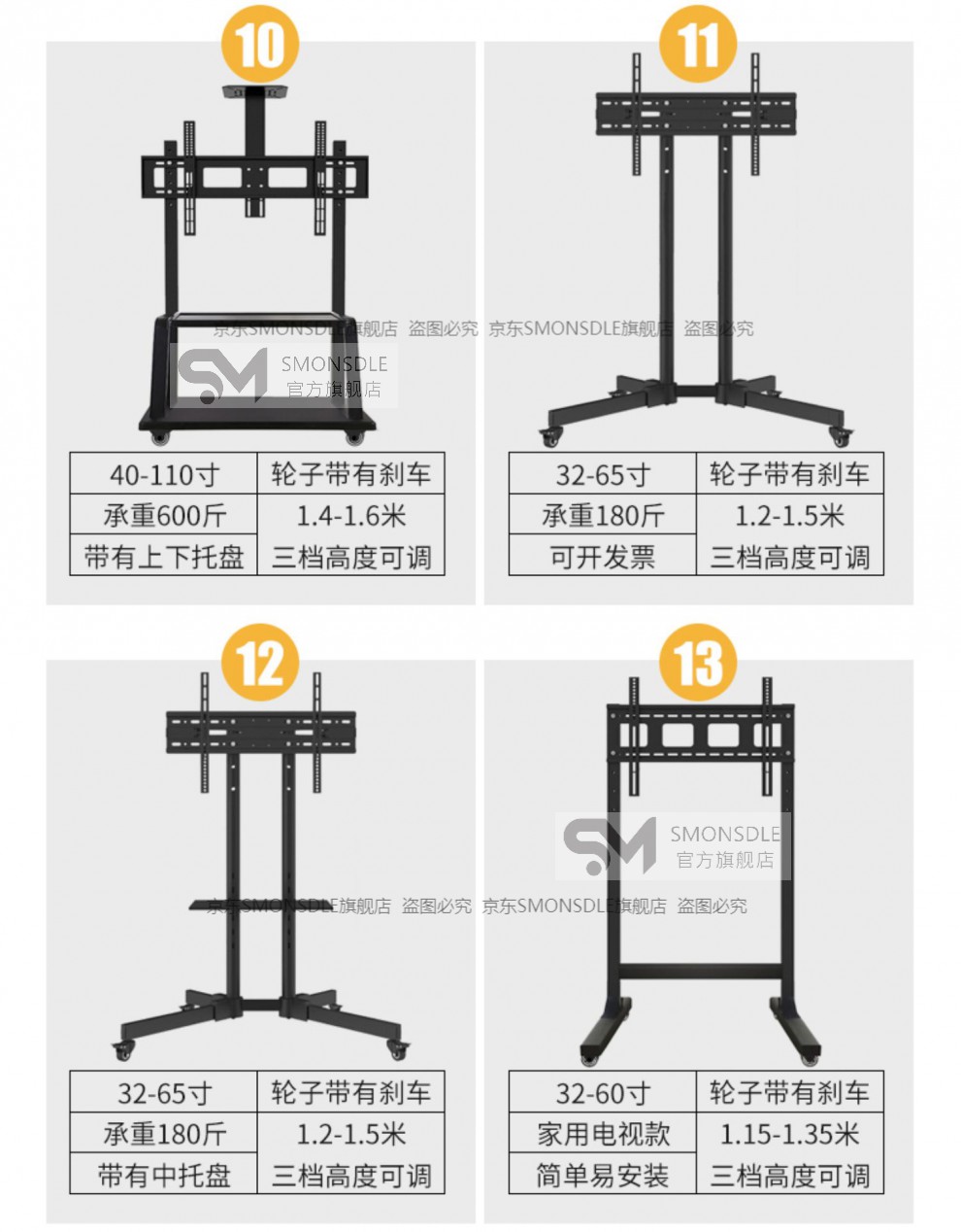 机架 移动电视架幼儿园教学会议一体机支架55 65 75 86 98寸落地式