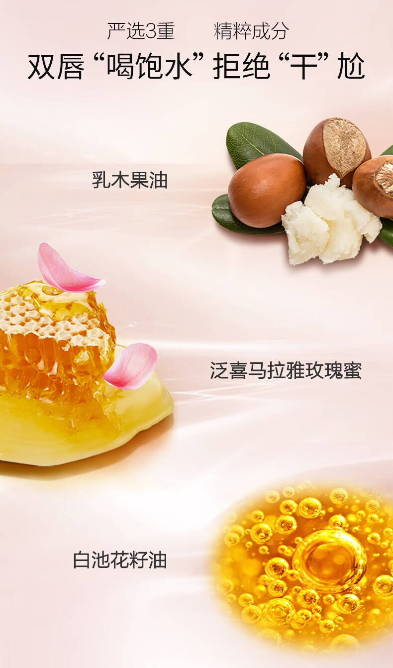 自然堂润唇膏柔嫩保湿护唇膏1.8g补水保湿干裂脱皮无色打底秋冬季女男