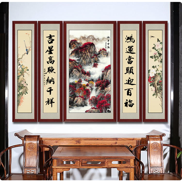 中堂匾中堂画客厅挂画农村堂屋对联字画山水墙壁画国画农家乐饭店装饰