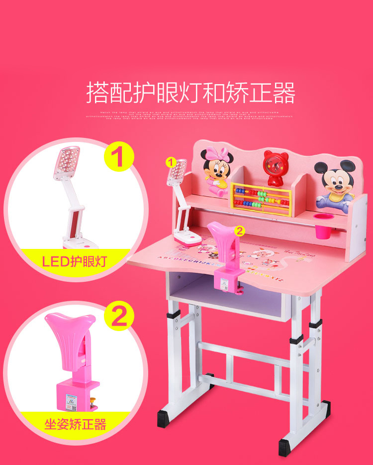 学习桌书桌简约家用课桌小学生写字桌椅套装书柜组合写字台作业桌幼儿园带椅子可升降调节 【加大】公主+纠正器