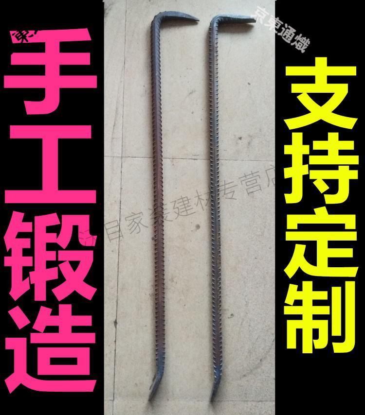 铝模工具建筑工地木工小撬棍 拆模撬棒螺纹钢筋7字形撬杠 木模撬棍