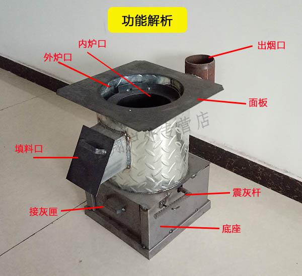 取暖炭炉碳火炉子煤炭炉子家用烧炭块炉子钢板小火炉冬季取暖炉子大号