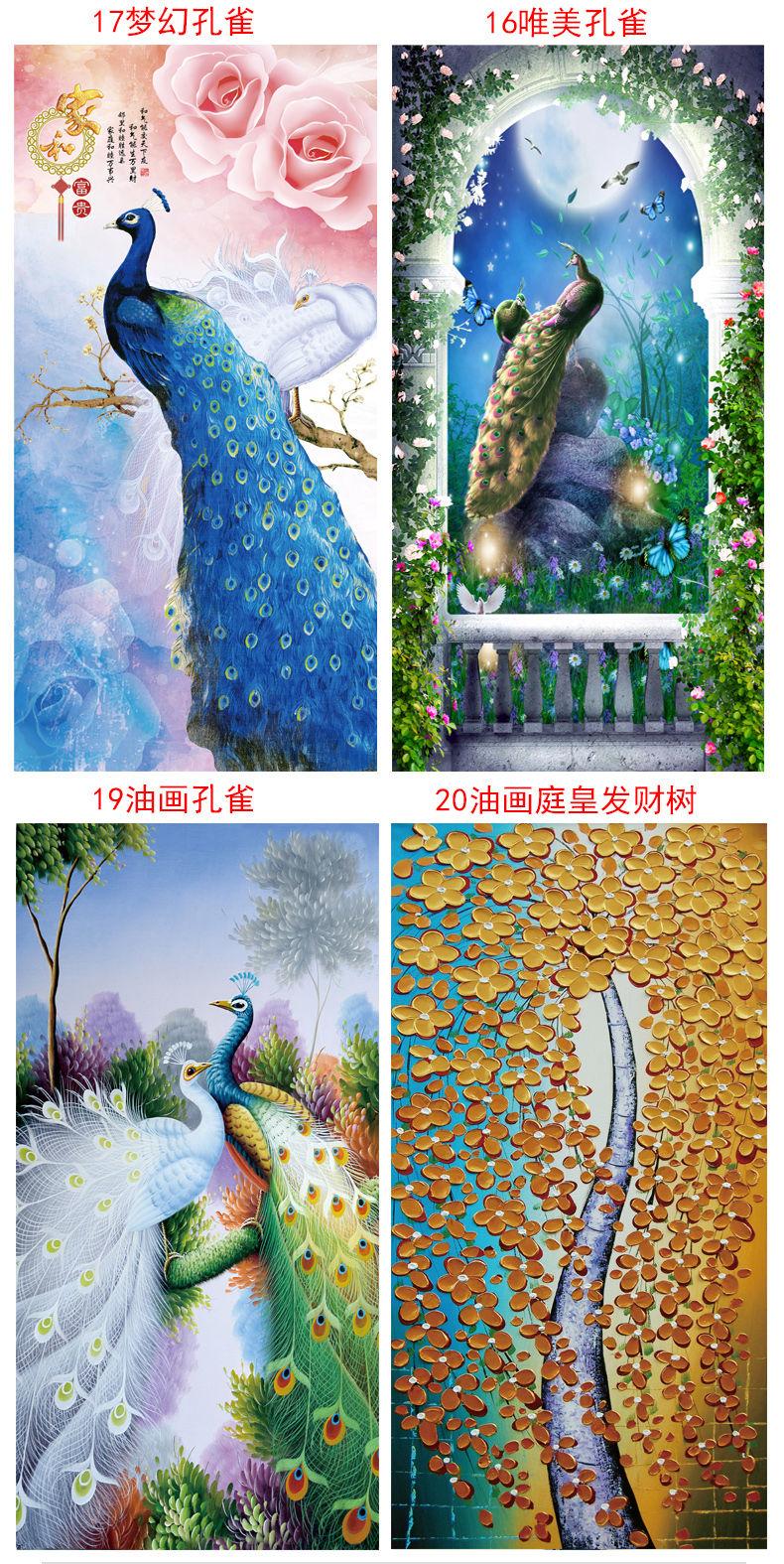 玄关壁画竖版无框自贴画玄关装饰画美容院自粘立体背景墙贴纸孔雀墙纸