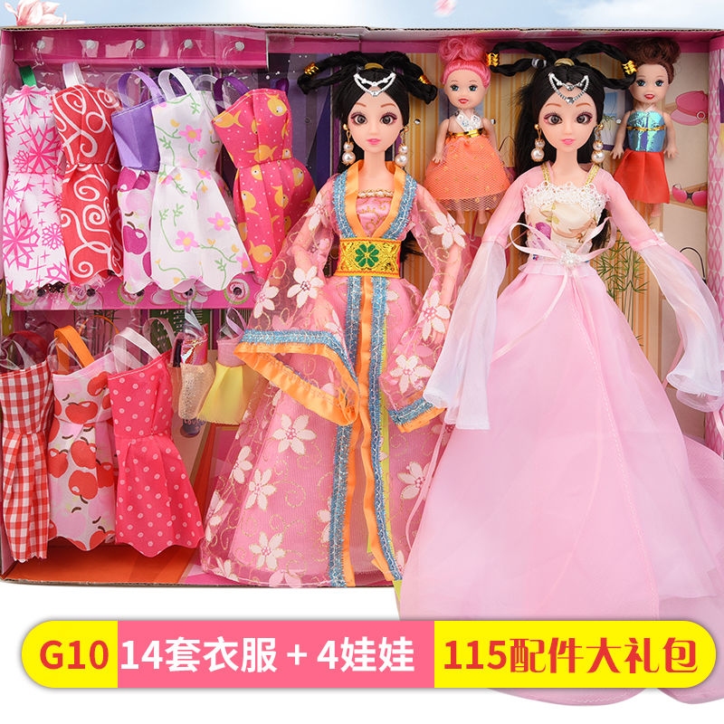 春节礼品古装汉服芭比娃娃套装真眼古代换装娃娃婚纱六一儿童女孩玩具