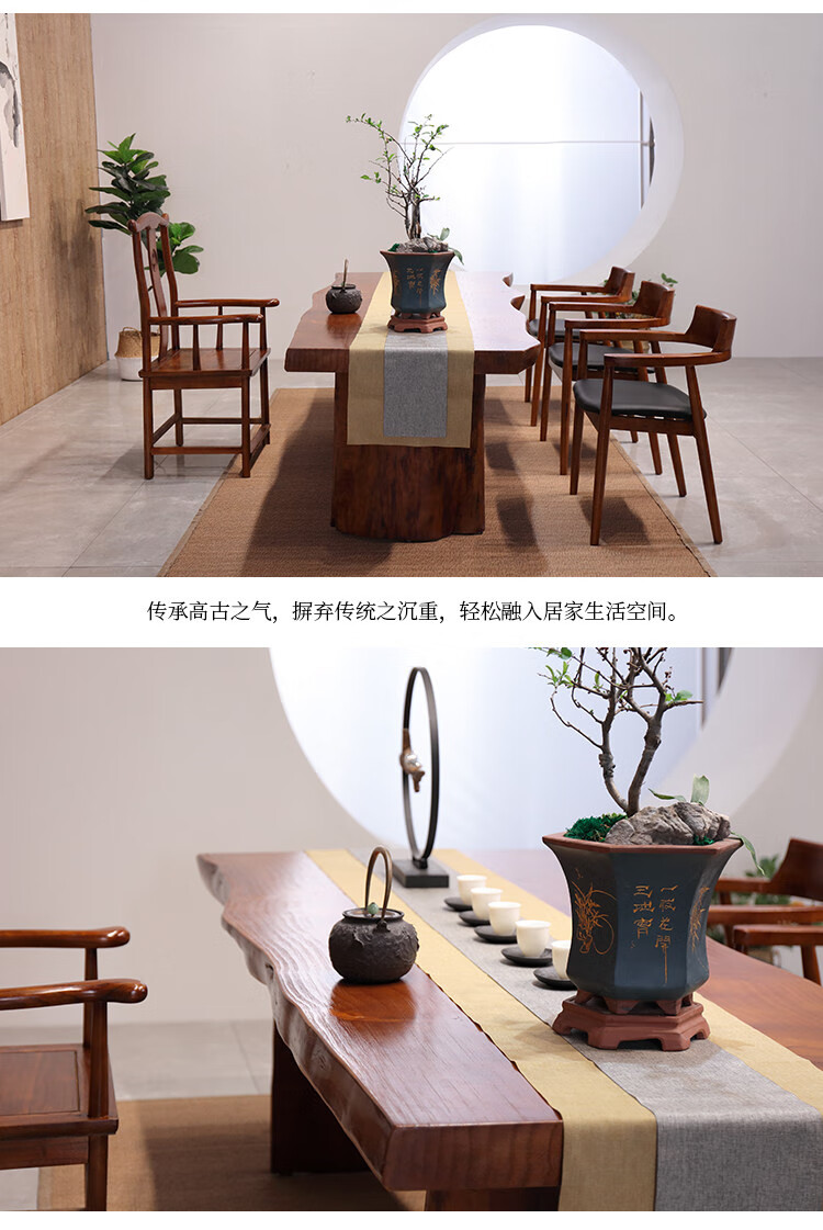 优品元素 实木茶桌 茶桌椅组合 新中式功夫泡茶桌 大板茶台桌 原木