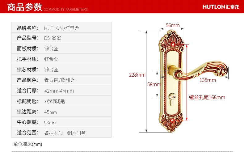 高端古典汇泰龙门锁门锁室内卧室房门锁内门欧式门锁木门家用房门锁