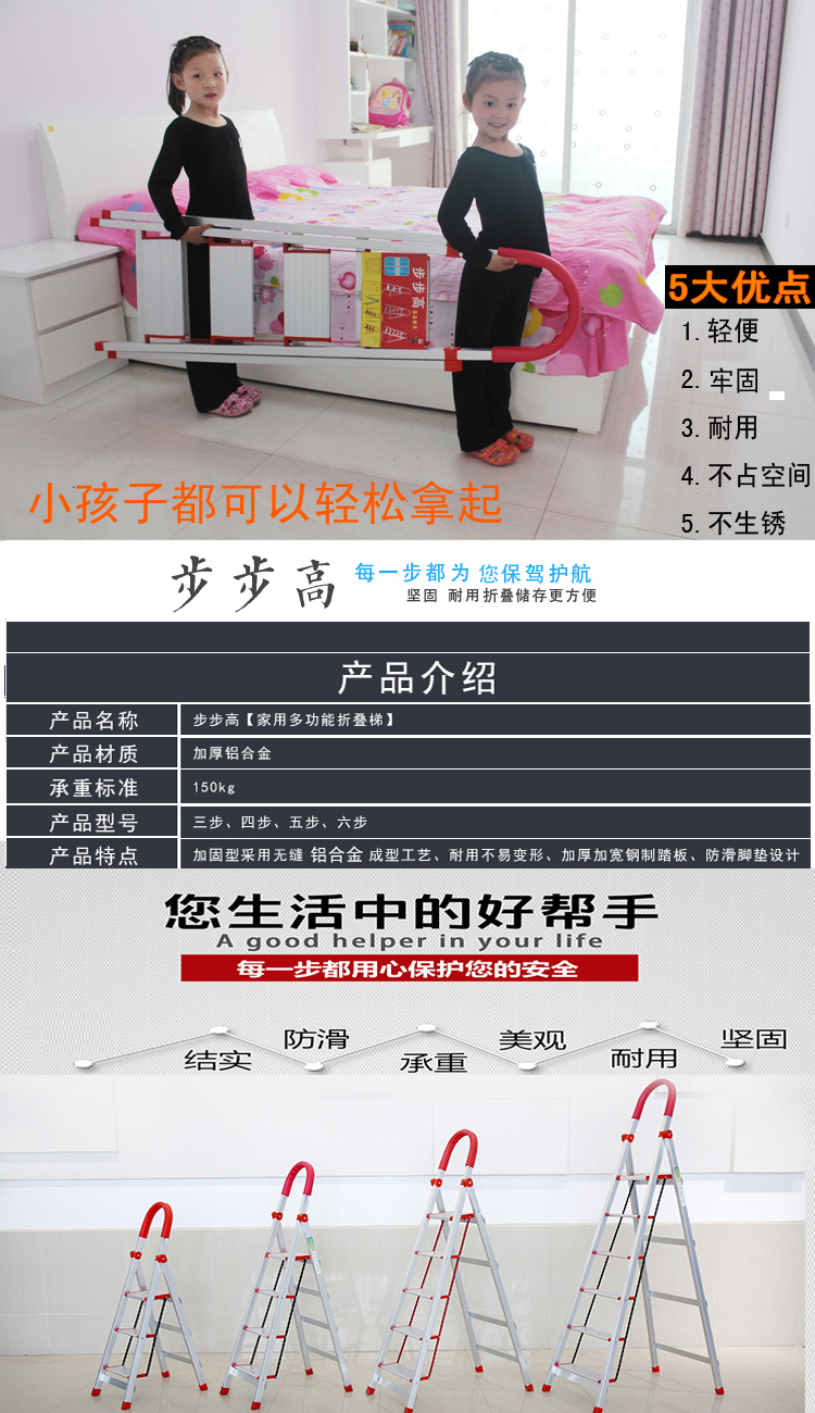 步步高梯子家用梯折叠梯铝合金加厚人字梯室内四五六步不锈钢梯凳 六步豪华铝合金14cm踏板