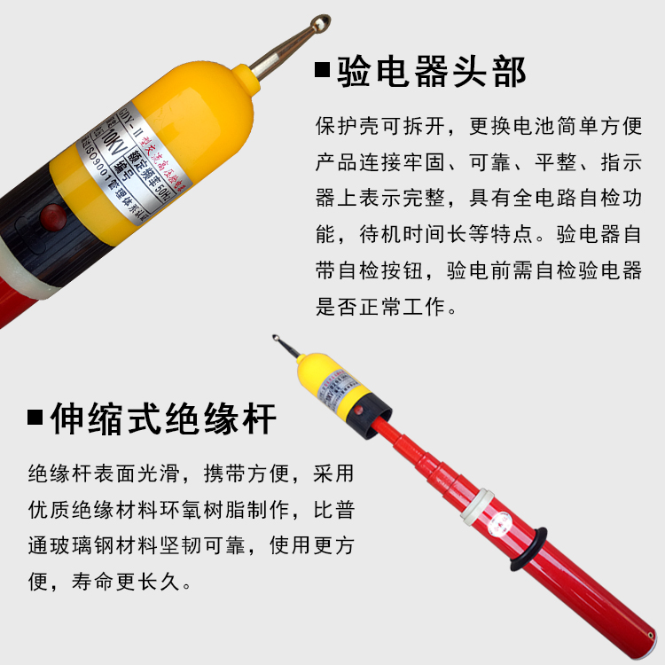 高压声光验电器10kv高压电工验电棒测电笔验电笔验电指示器保检测6kv
