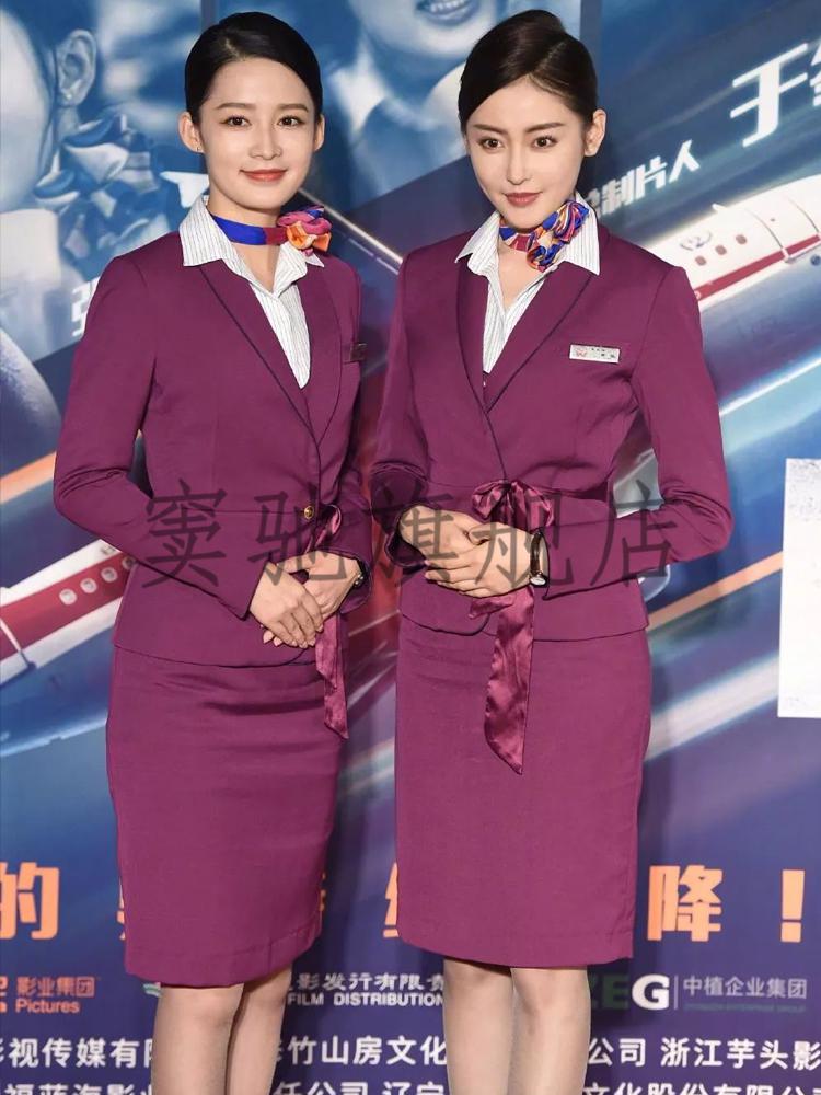 国航空姐制服 中国机长同款空姐制服职业套装女高端酒店前台气质服装