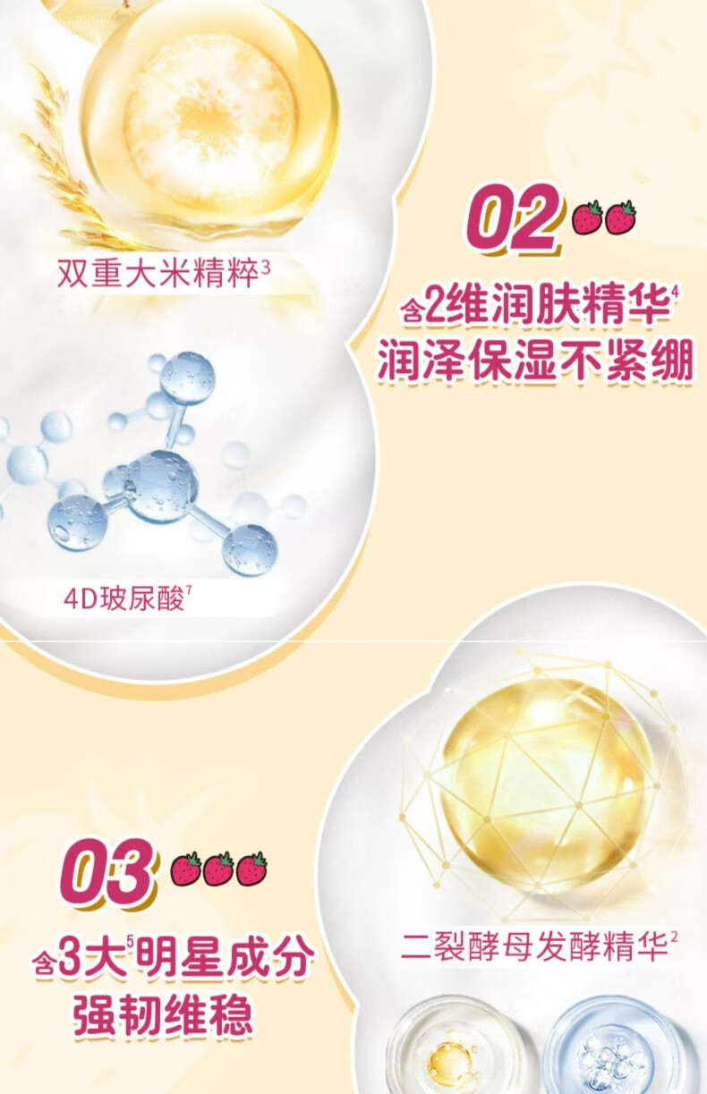 旁氏洗面奶氨基酸洁面泡泡 米粹润泽洁净莹润保湿温和焕亮绵密泡泡 米粹润泽保湿160ml*2