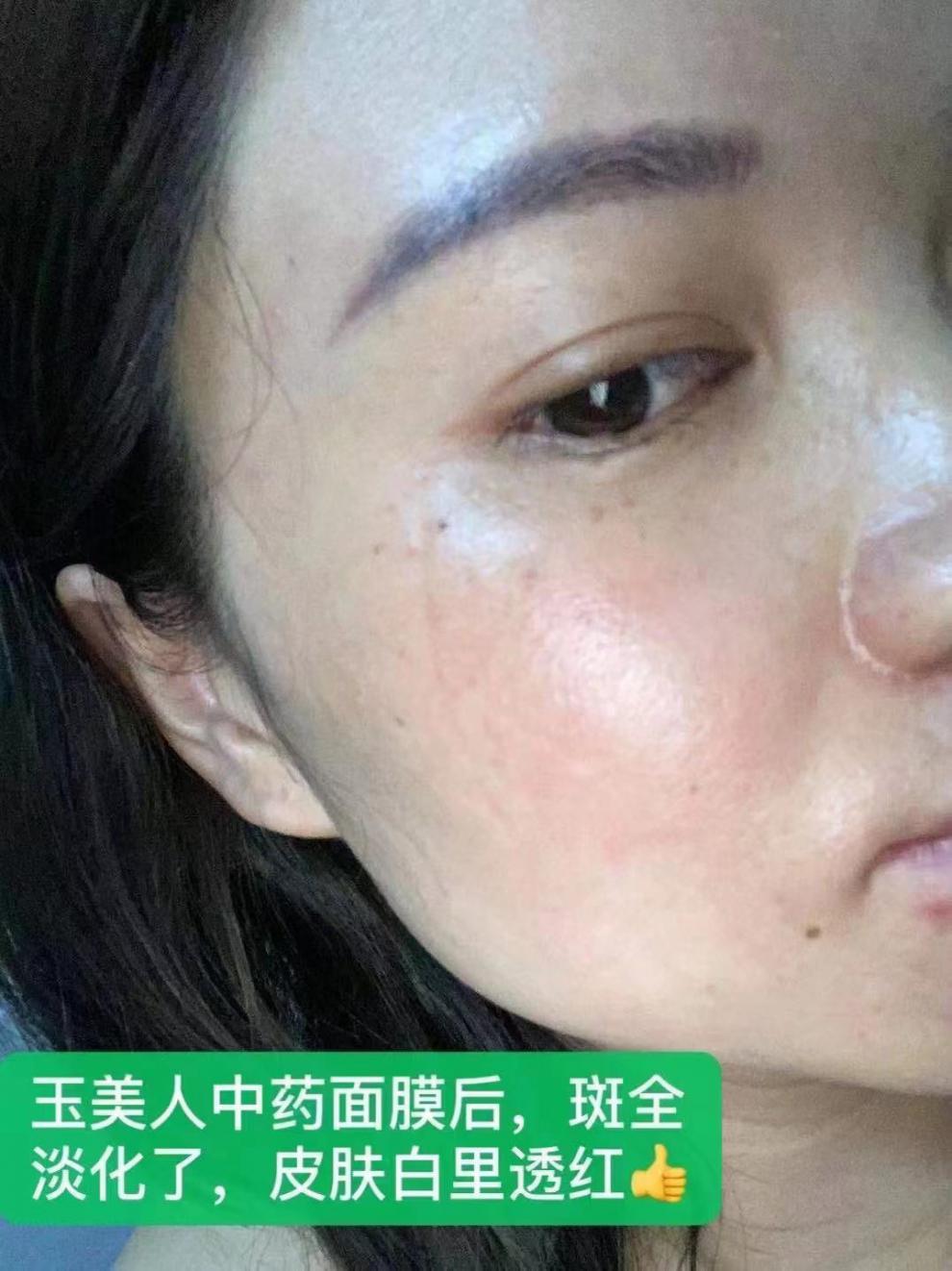 玉美人面膜粉玉美人美白祛斑面膜粉500g橄榄油120g面膜纸面膜碗随机发